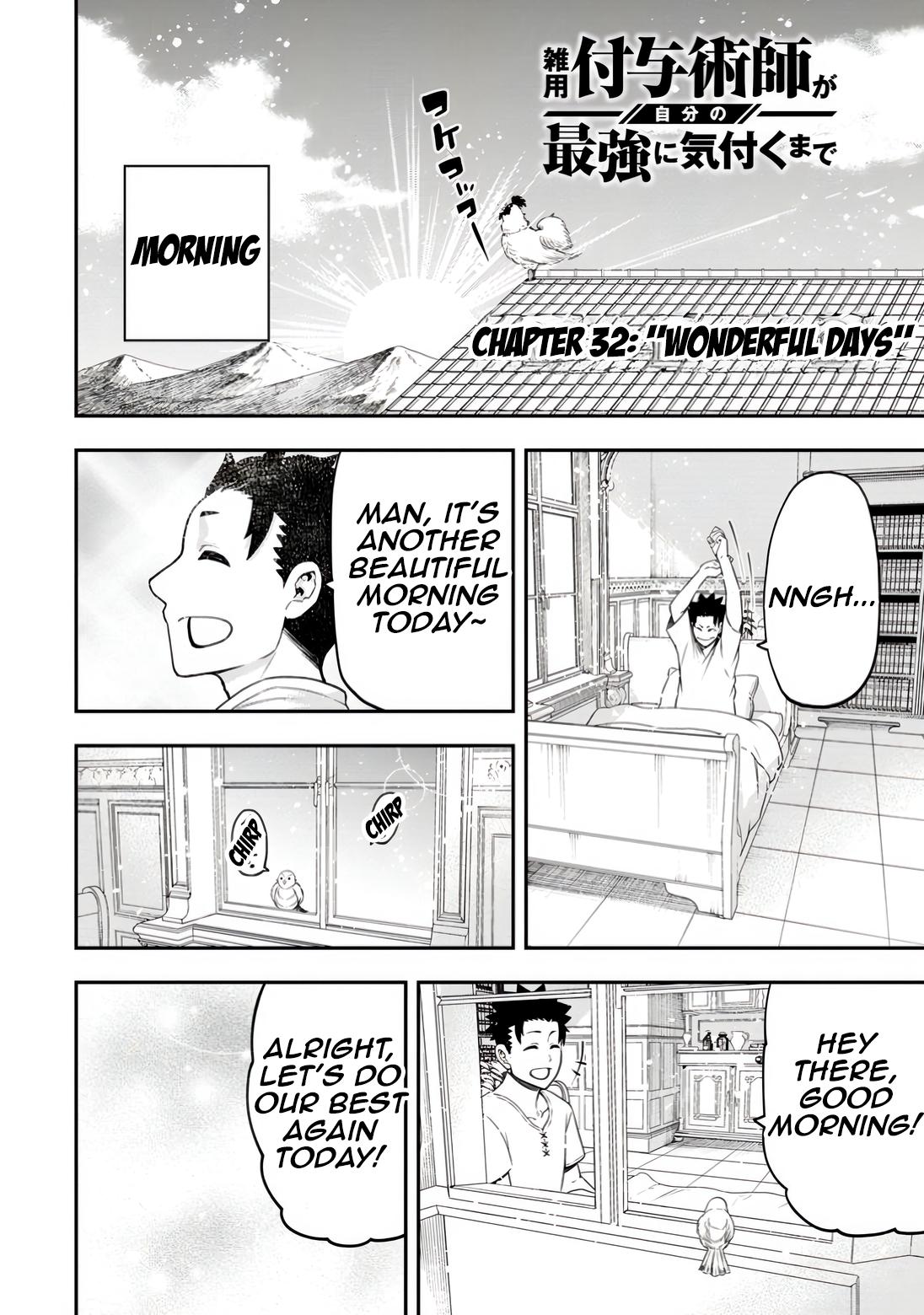 Zatsuyou Fuyo Jutsushi ga Jibun no Saikyou ni Kizuku made Chap 32 - Next Chap 33