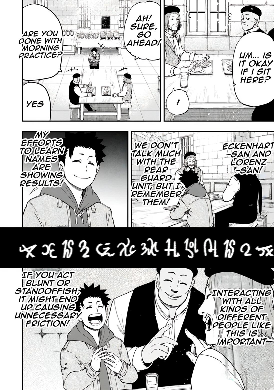 Zatsuyou Fuyo Jutsushi ga Jibun no Saikyou ni Kizuku made Chap 32 - Next Chap 33
