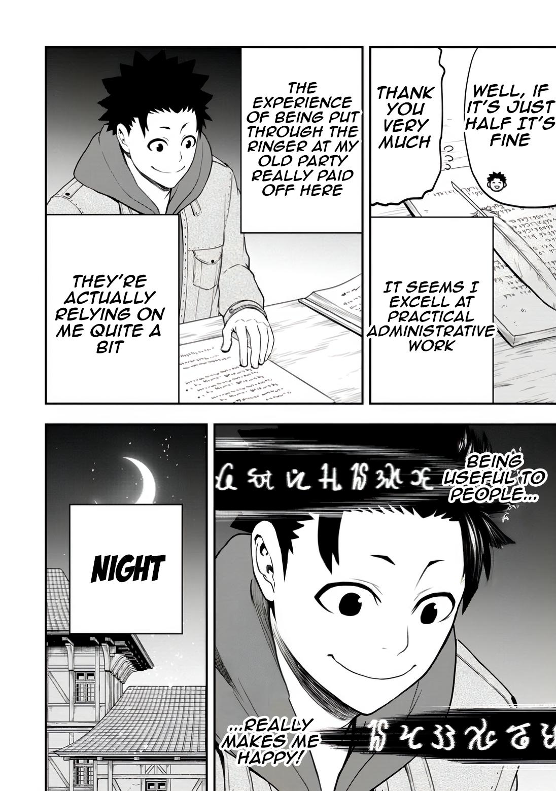 Zatsuyou Fuyo Jutsushi ga Jibun no Saikyou ni Kizuku made Chap 32 - Next Chap 33