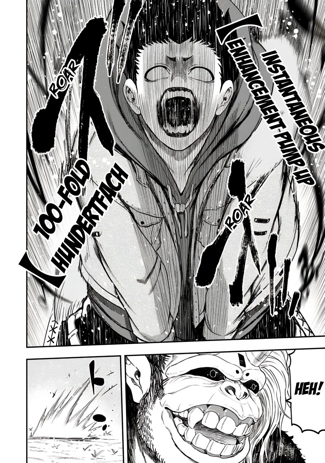 Zatsuyou Fuyo Jutsushi ga Jibun no Saikyou ni Kizuku made Chap 33 - Next Chap 34