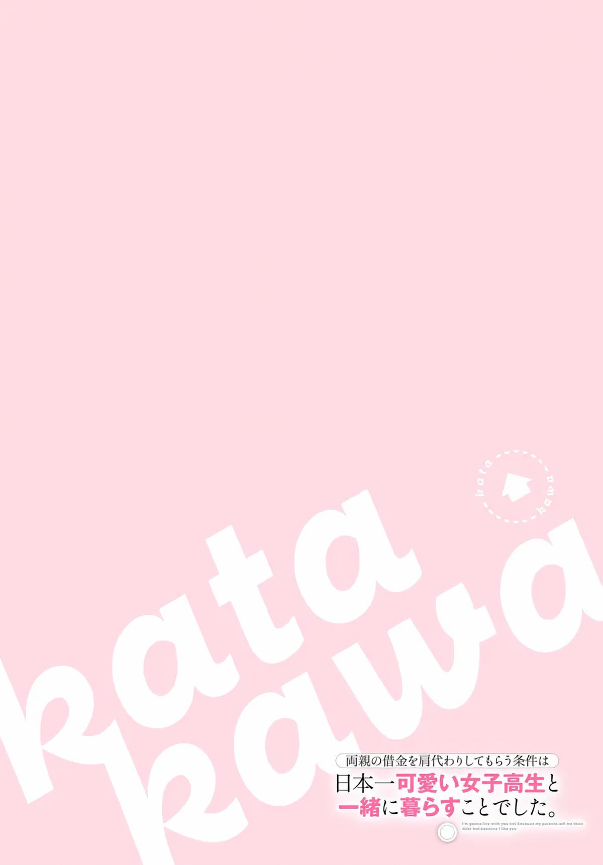 Ryoushin no Shakkin wo Katagawari shite Morau Jouken wa Nihonichi Kawaii Joshikousei to Issho ni Kurasu Koto deshita Chap 46 - Next Chap 47