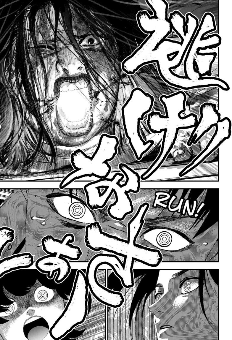 Bug Ego Chap 21 - Next Chap 22