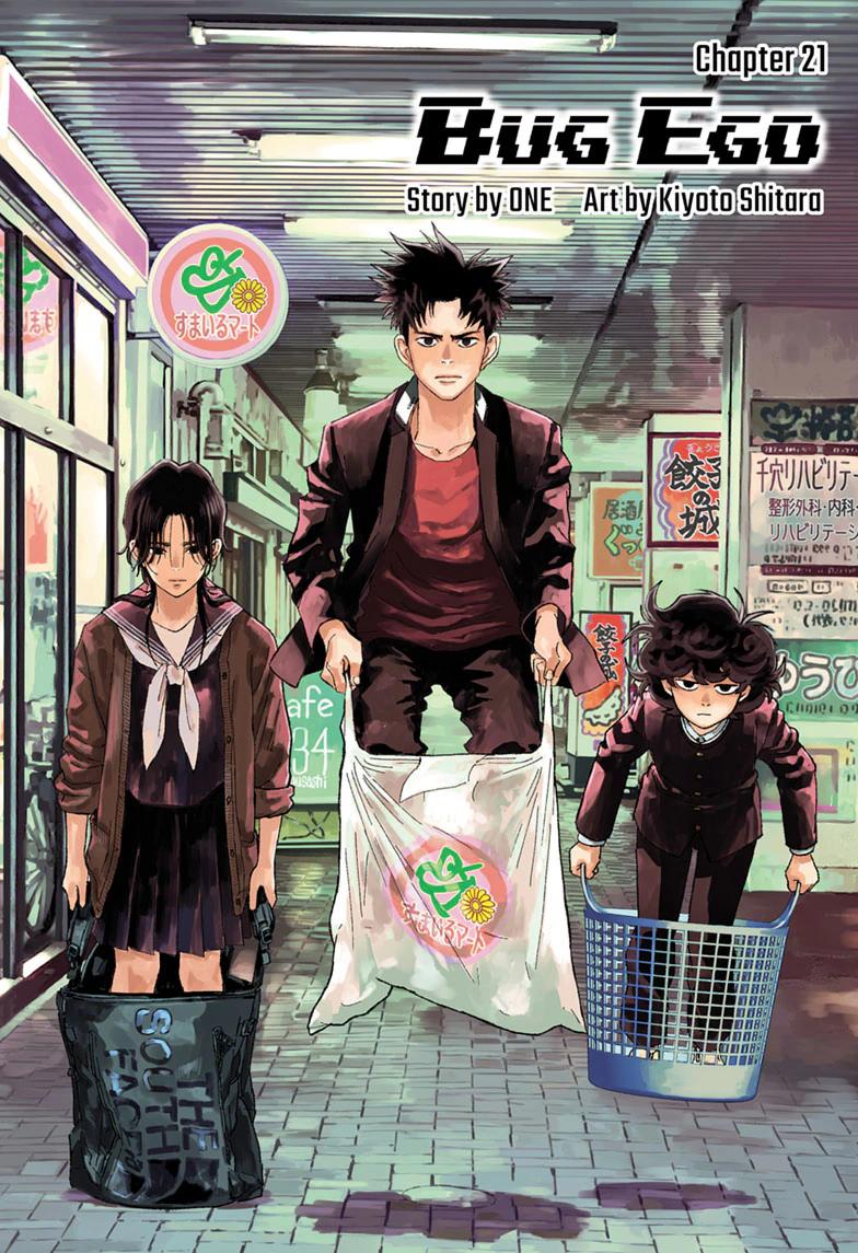 Bug Ego Chap 21 - Next Chap 22