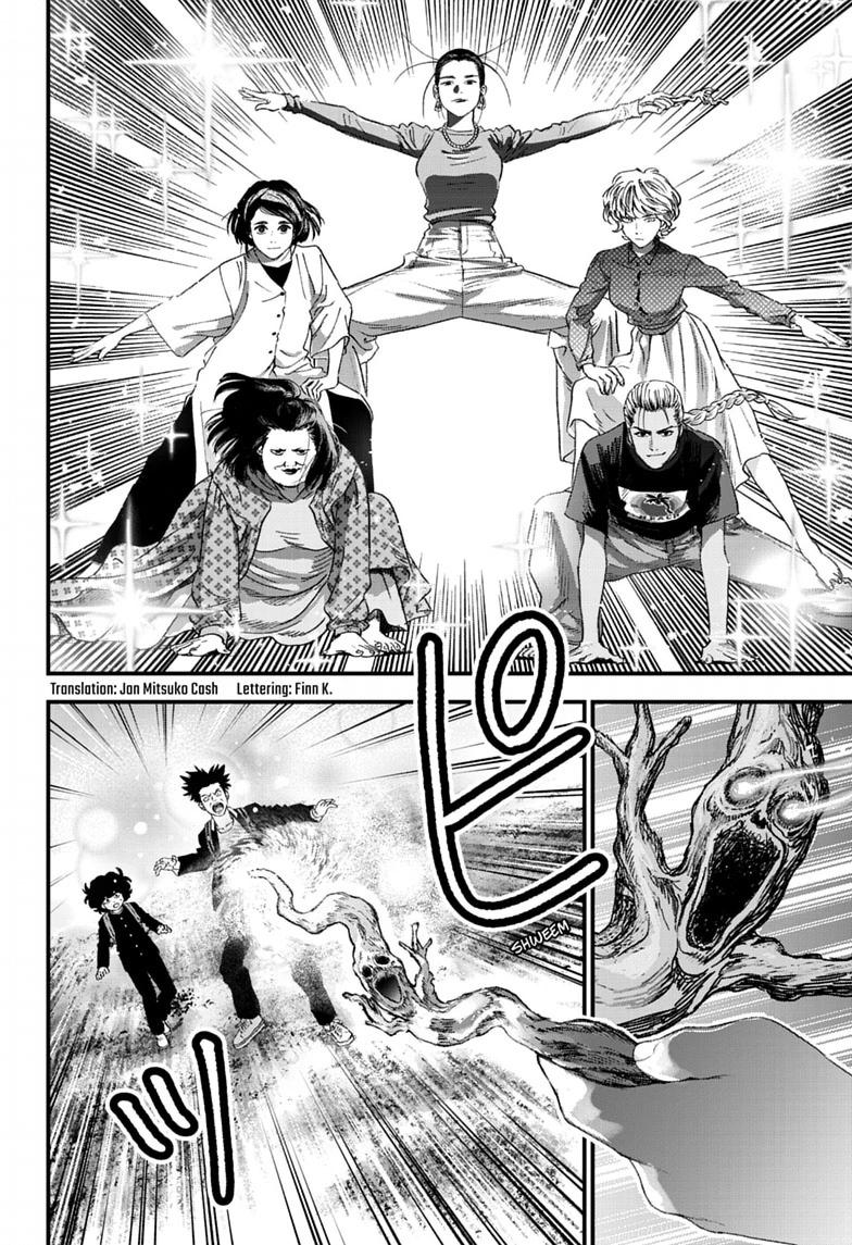 Bug Ego Chap 21 - Next Chap 22