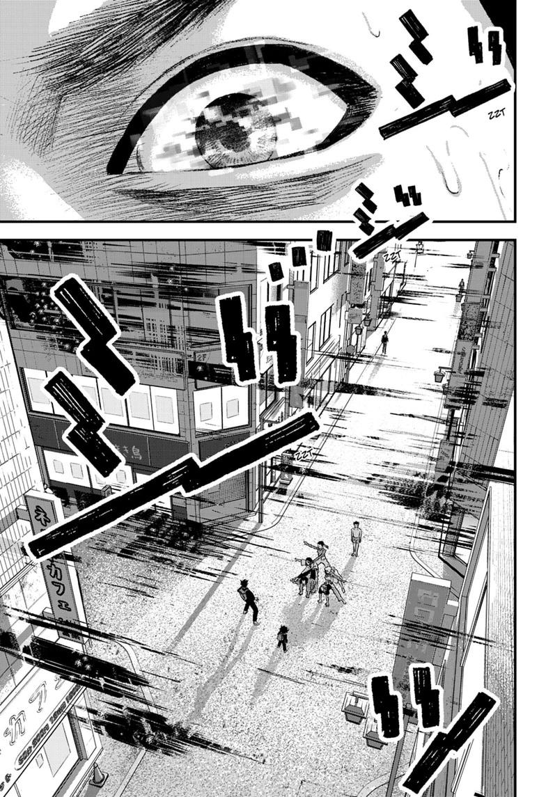 Bug Ego Chap 21 - Next Chap 22