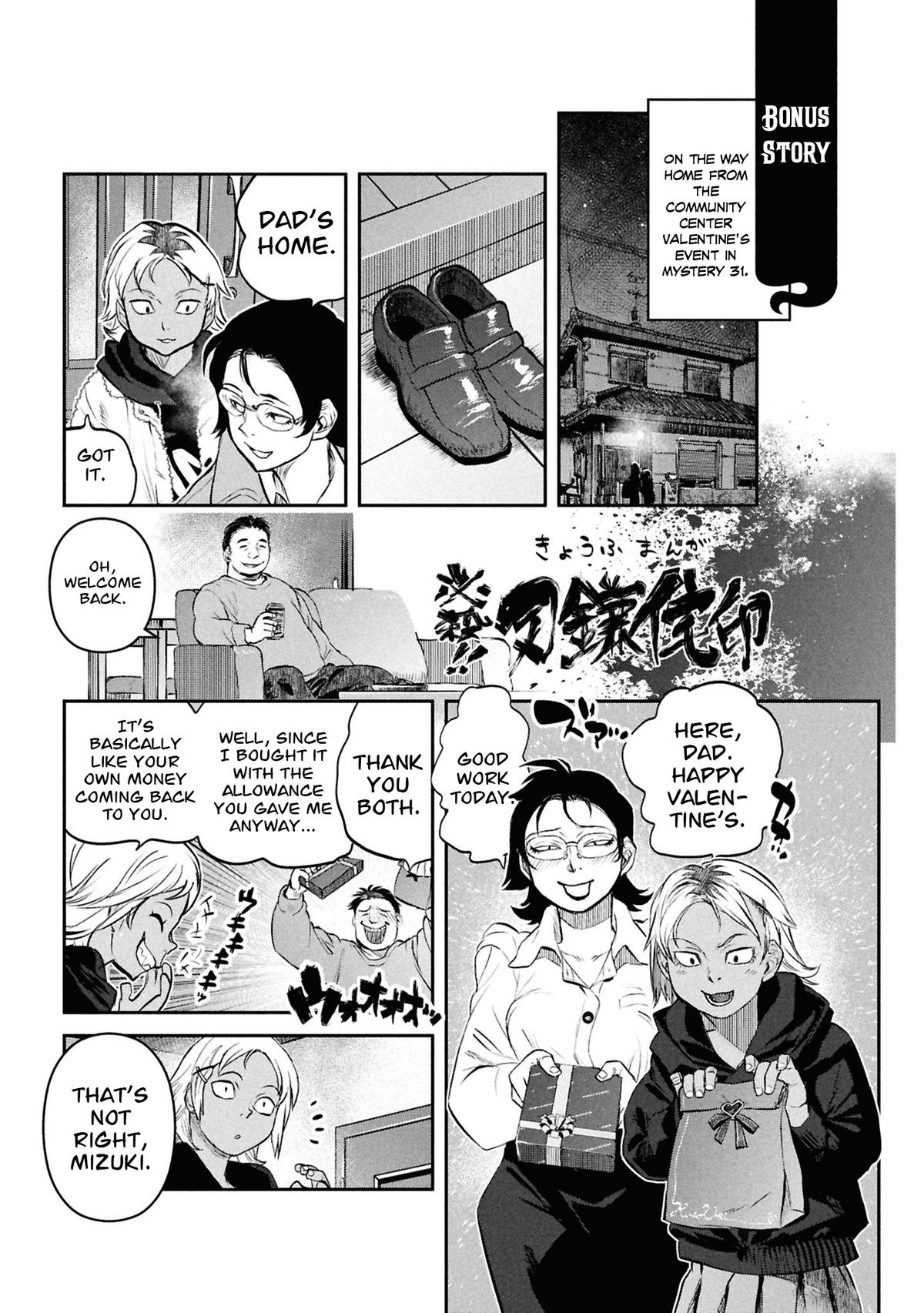 Reiwa no Dara-san Chap 48 - Next Chap 49