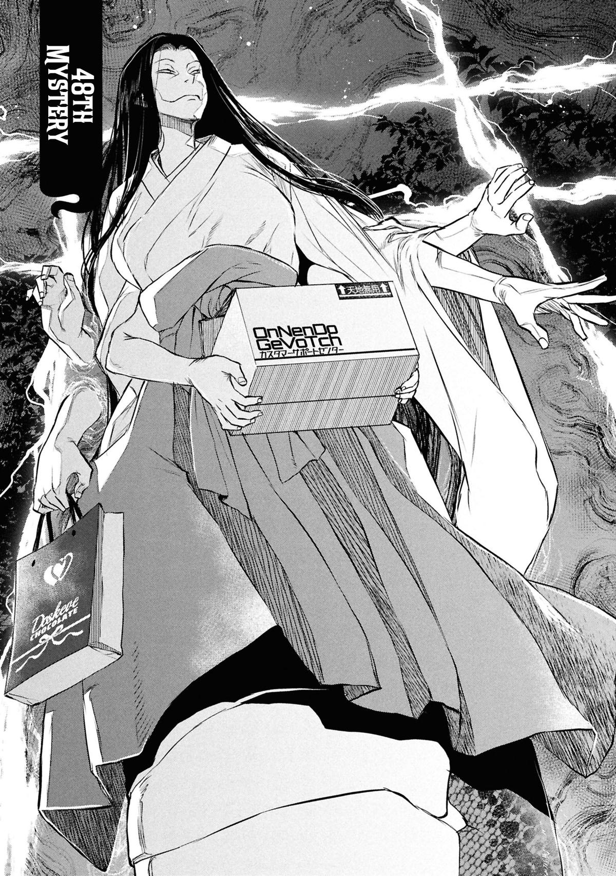 Reiwa no Dara-san Chap 48 - Next Chap 49
