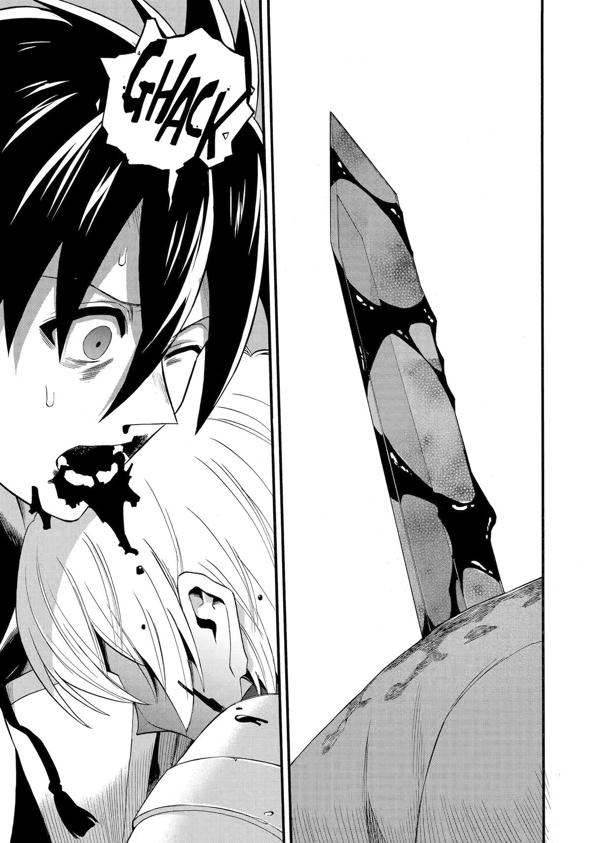 Ikusei Skill wa Mou Iranai to Yuusha Party wo Kaikosareta node, Taishoku Kingawari ni Moratta Chap 70 - Next Chap 71