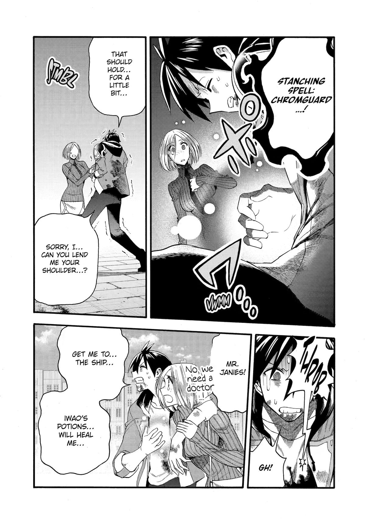 Ikusei Skill wa Mou Iranai to Yuusha Party wo Kaikosareta node, Taishoku Kingawari ni Moratta Chap 70 - Next Chap 71