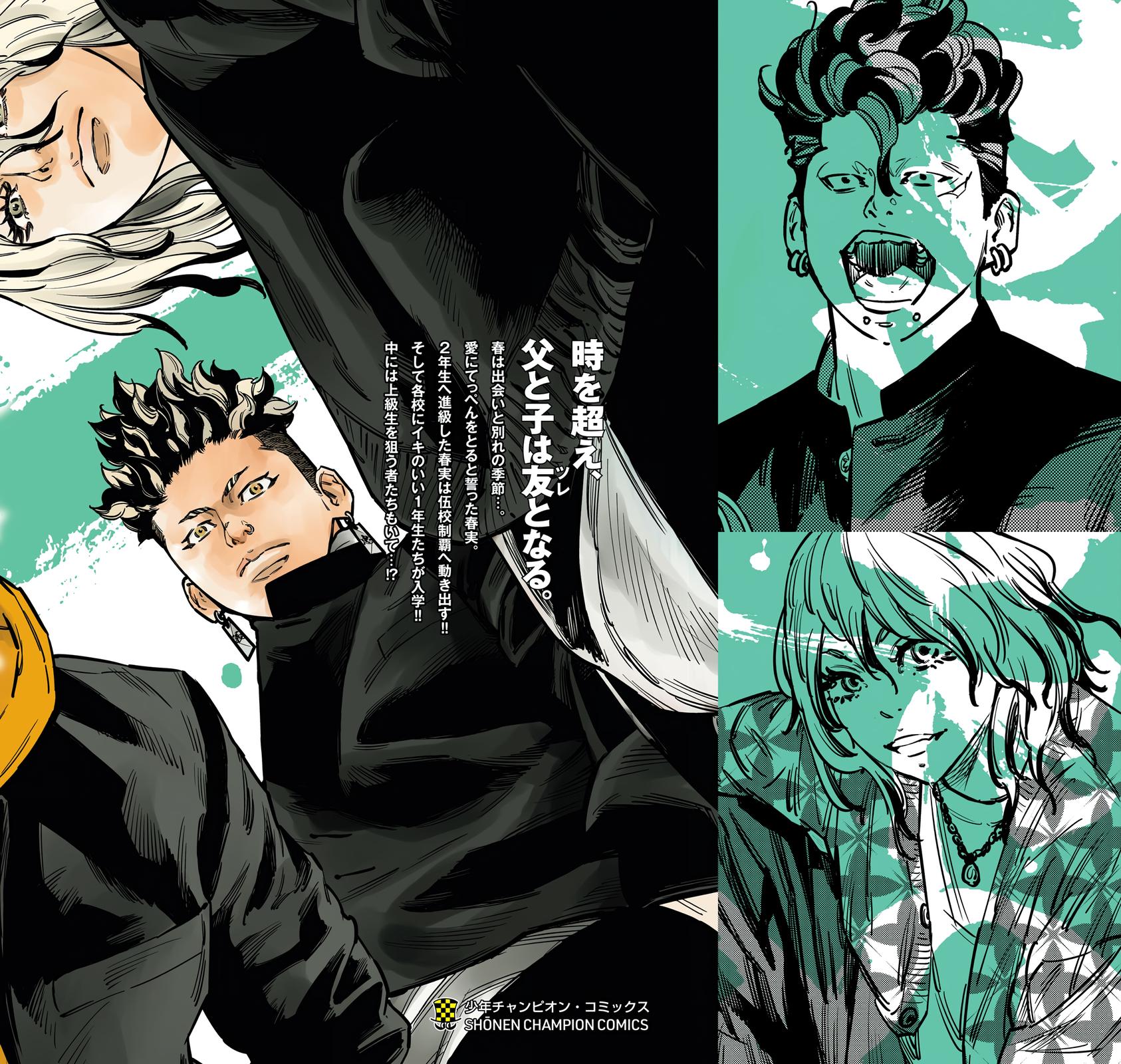 Nine Peaks Chap 159 - Next Chap 160