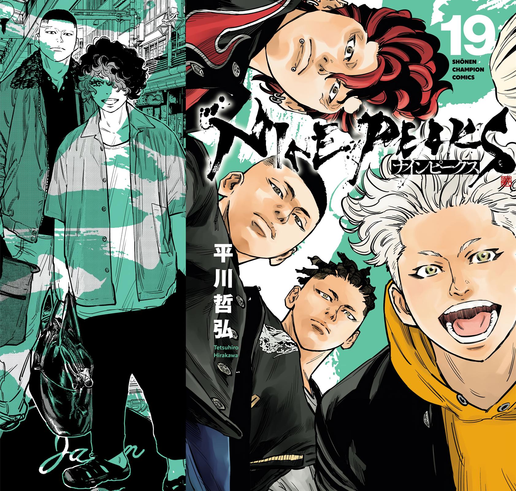 Nine Peaks Chap 159 - Next Chap 160