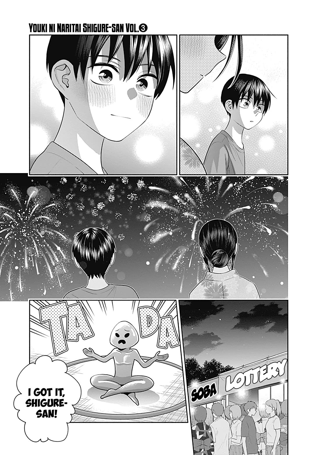 Youki ni Naritai Shigure-san Chap 35 - Next Chap 36