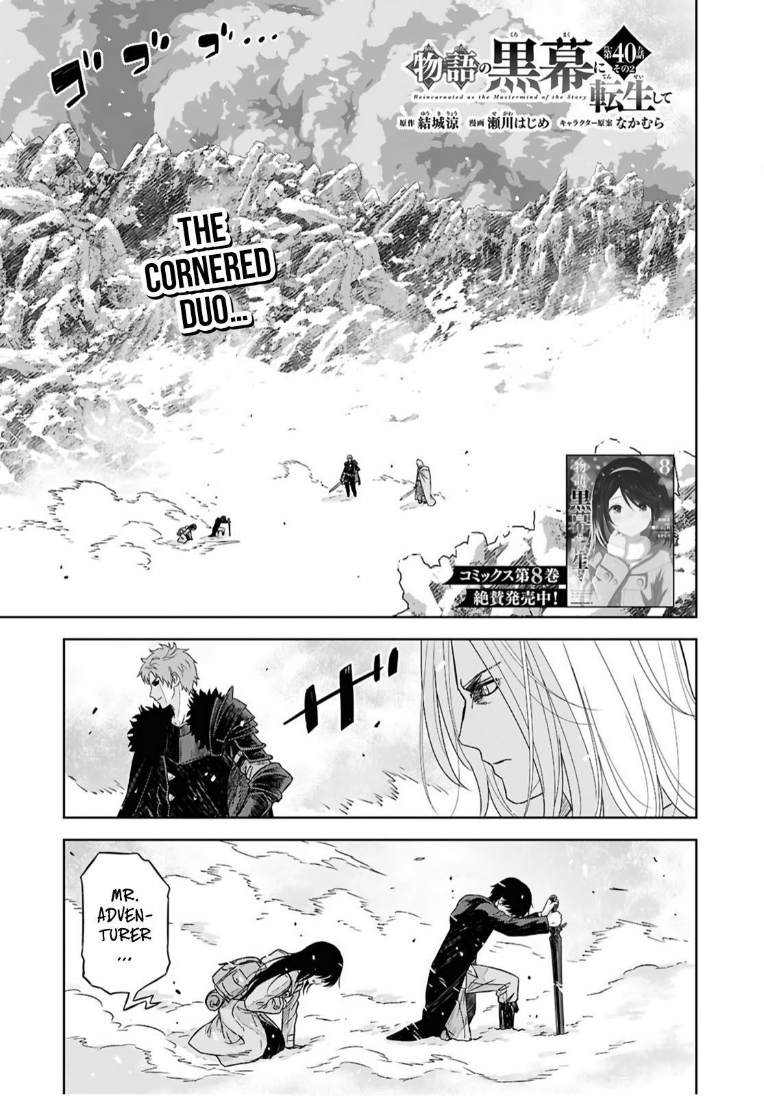 Monogatari no Kuromaku ni Tensei shite Chap 40.2 - Next Chap 41.2