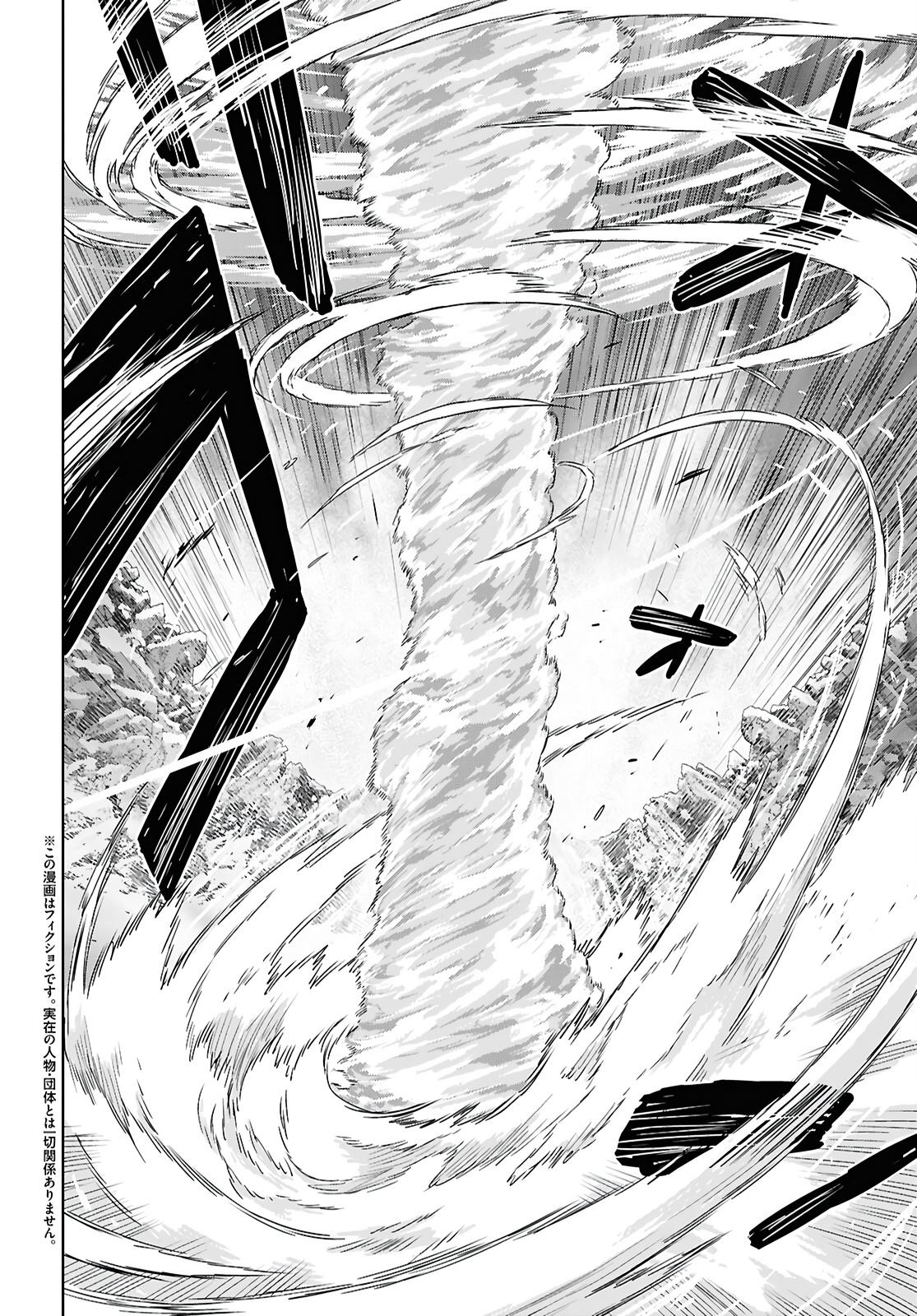 Monogatari no Kuromaku ni Tensei shite Chap 41 - Next Chap 42
