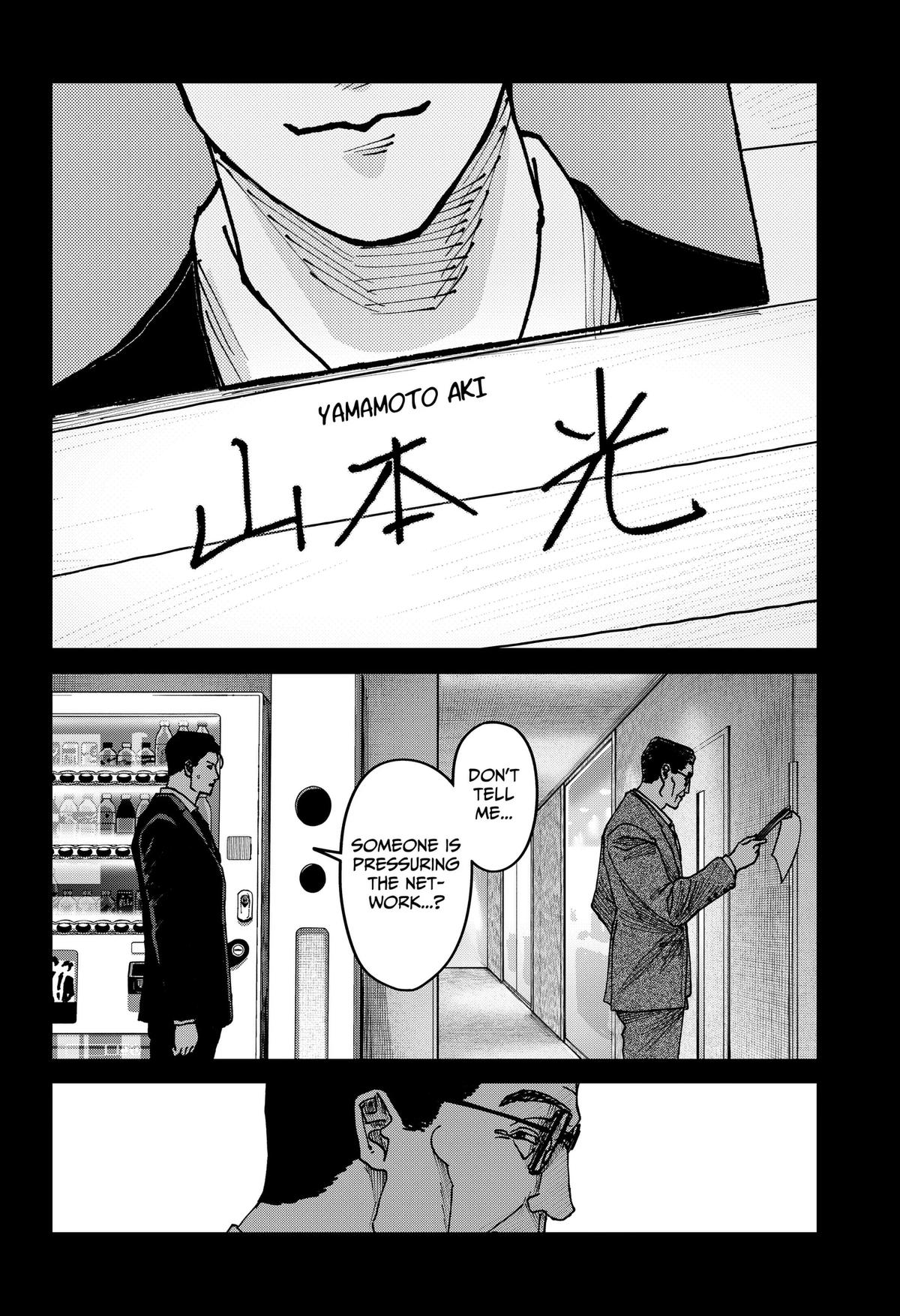 Otona Taisen Chap 54 - Next Chap 55
