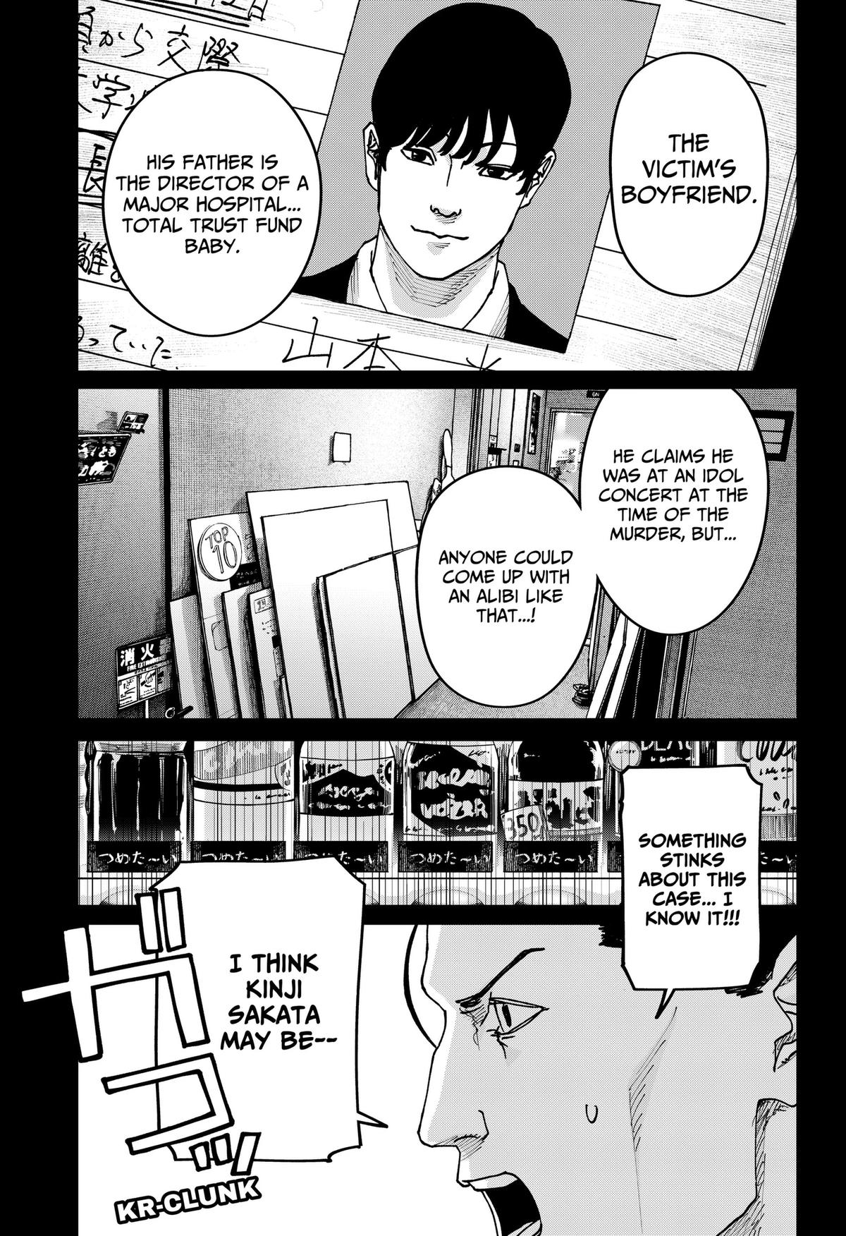 Otona Taisen Chap 54 - Next Chap 55