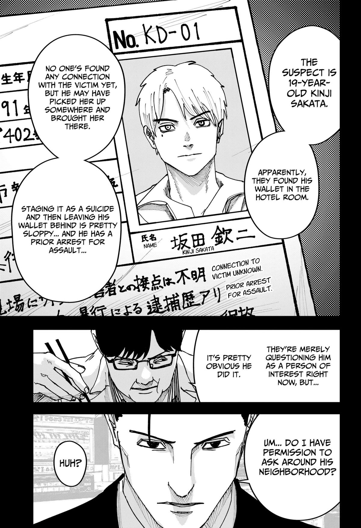 Otona Taisen Chap 54 - Next Chap 55
