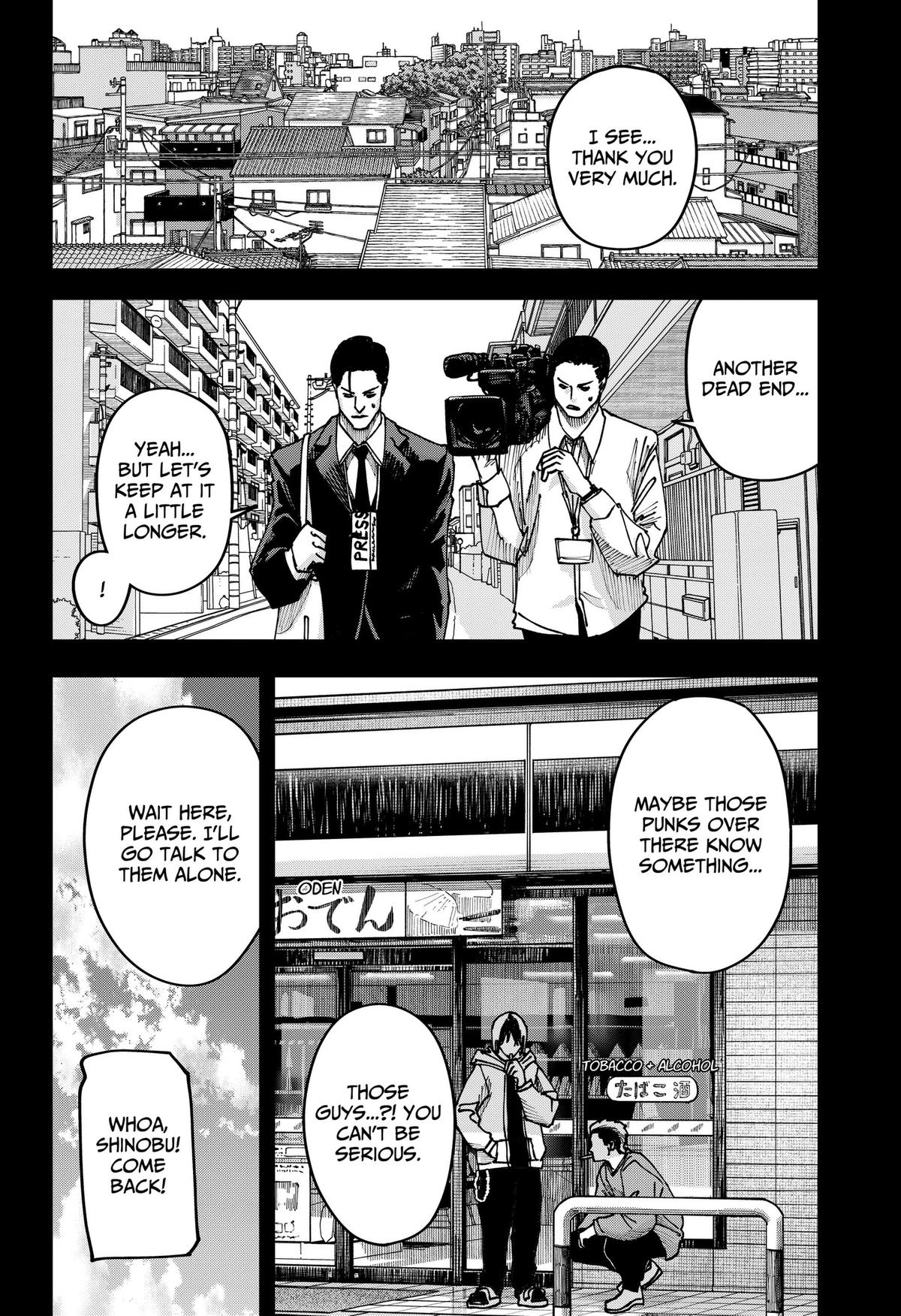 Otona Taisen Chap 54 - Next Chap 55