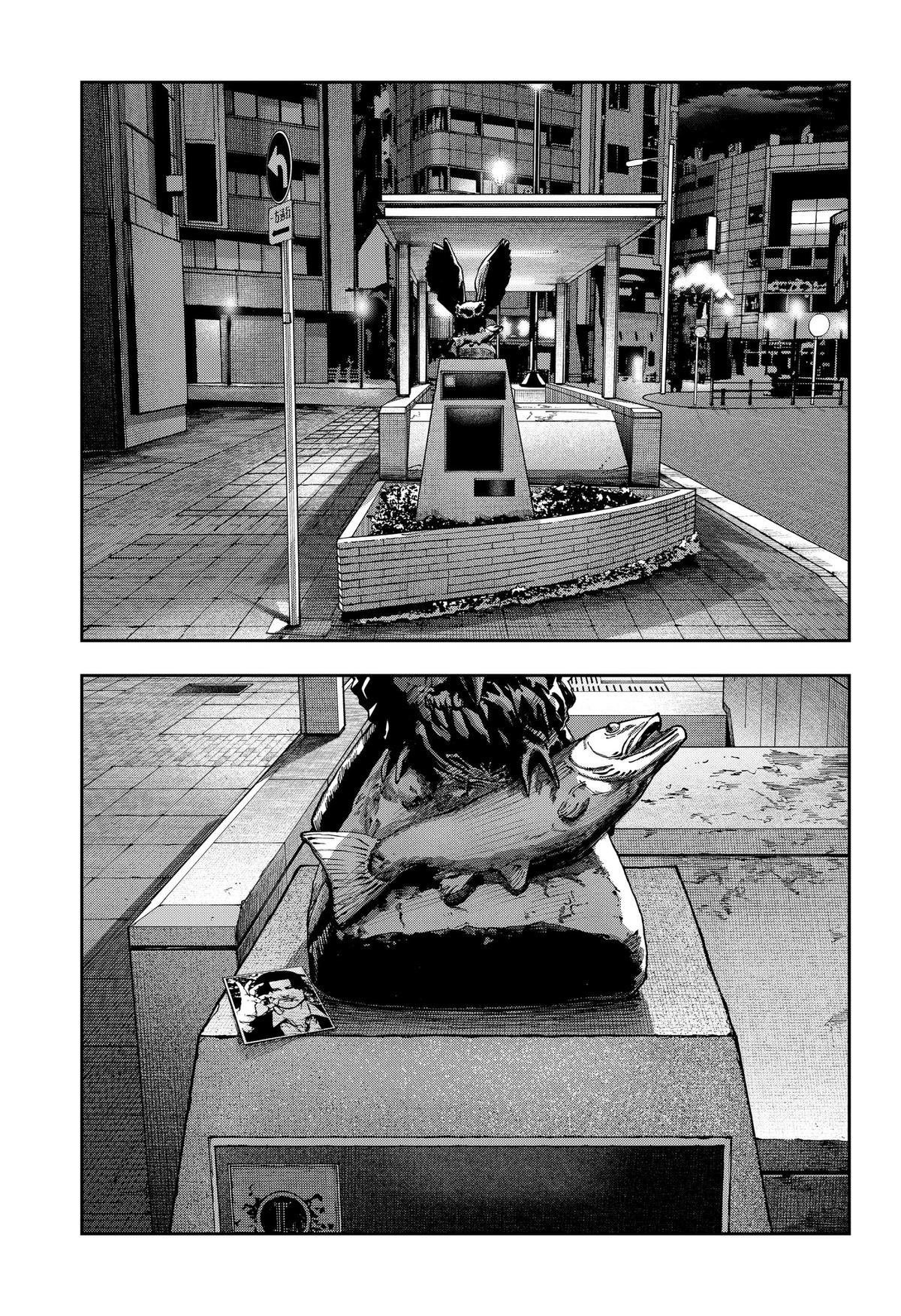 Otona Taisen Chap 55 - Next Chap 56