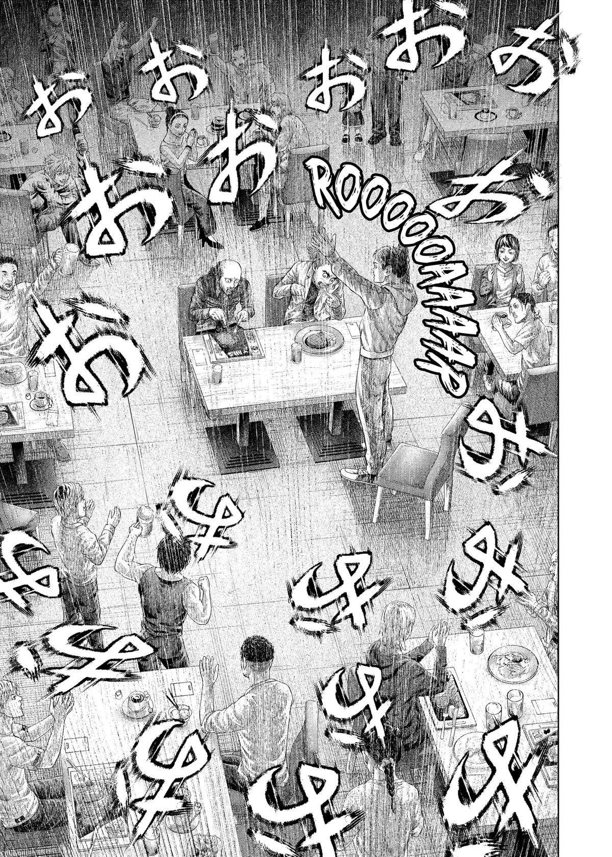 Genikasuri Chap 39 - Next Chap 40