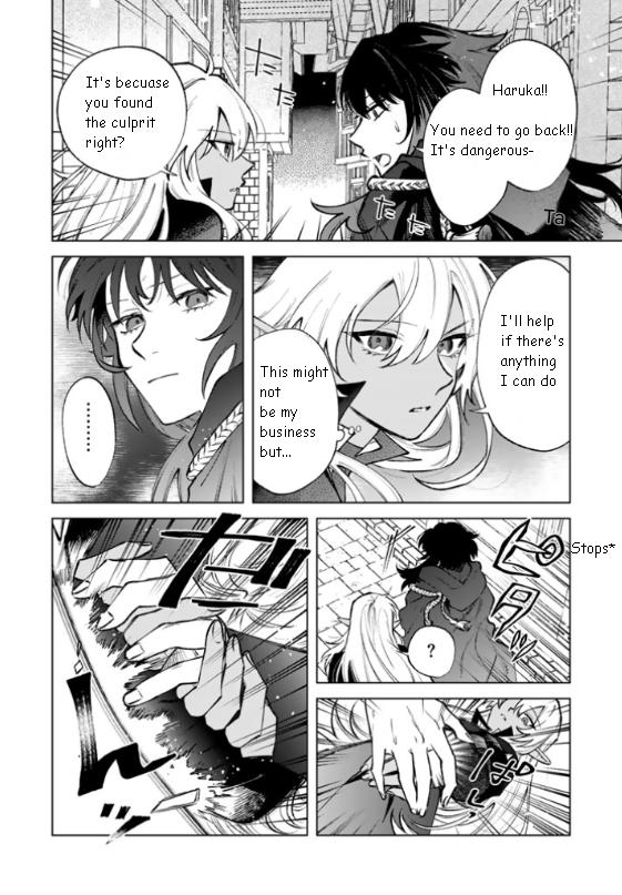 Watashi no Kokoro wa Oji-san de Aru Chap 36 - Next Chap 37