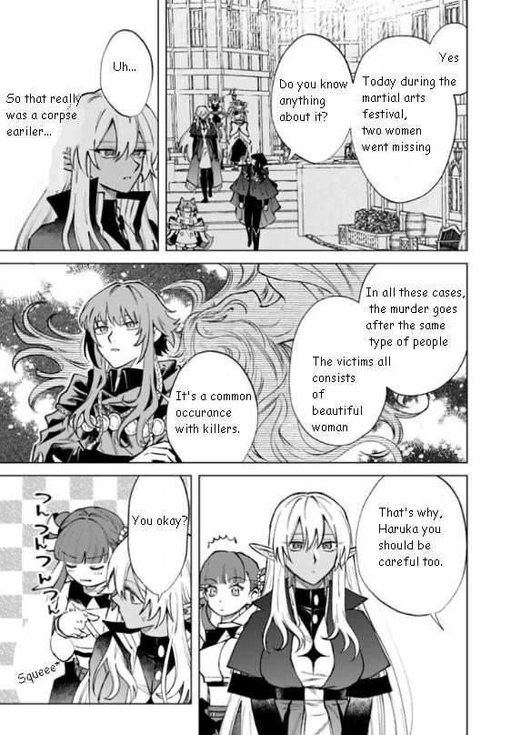Watashi no Kokoro wa Oji-san de Aru Chap 36 - Next Chap 37
