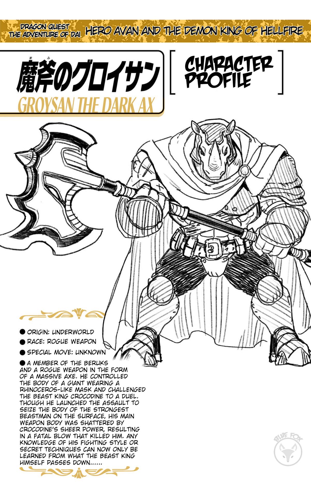 Dragon Quest: Dai no Daibouken - Yuusha Avan to Gokuen no Maou Chap 48 - Next Chap 49