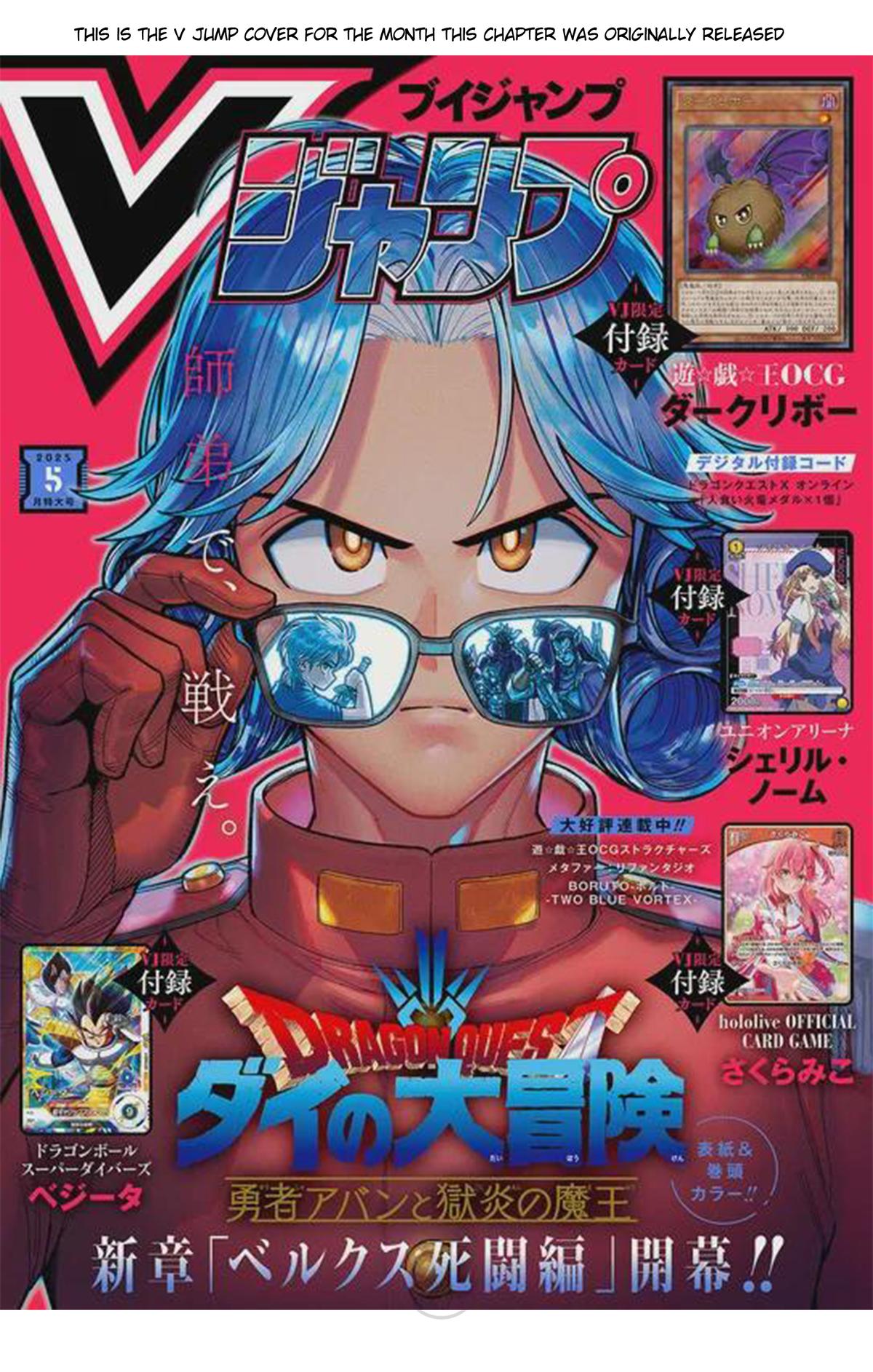 Dragon Quest: Dai no Daibouken - Yuusha Avan to Gokuen no Maou Chap 49 - Next Chap 50