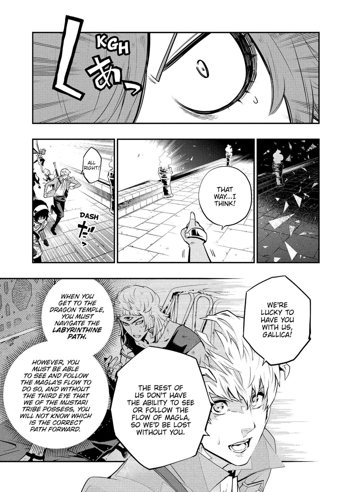 Metaphor: ReFantazio Chap 18 - Next Chap 19