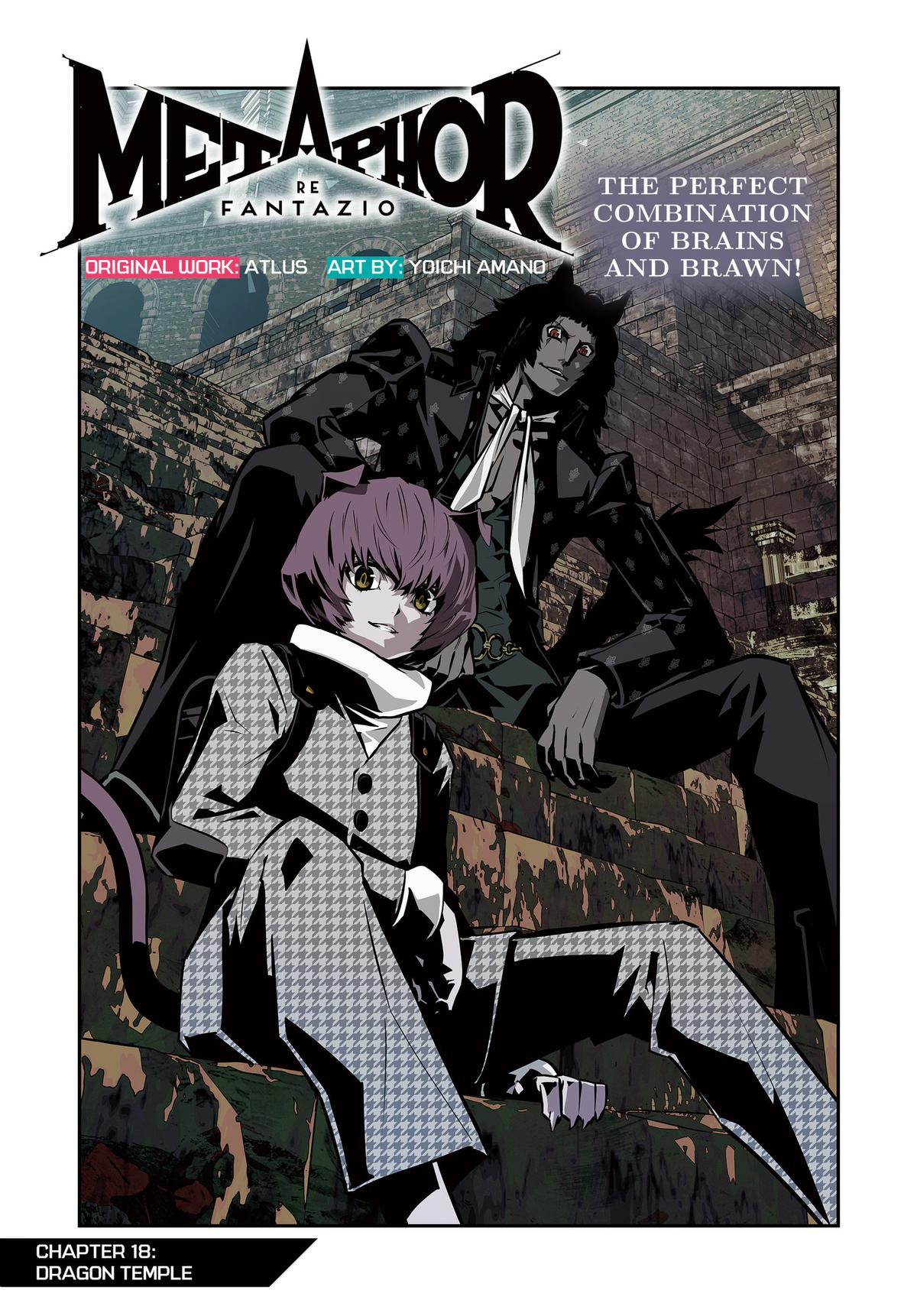 Metaphor: ReFantazio Chap 18 - Next Chap 19