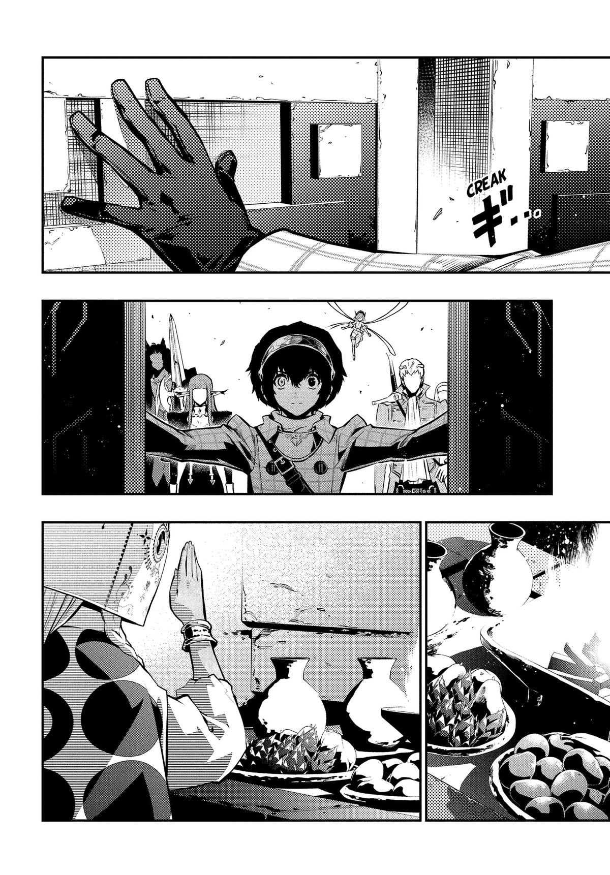 Metaphor: ReFantazio Chap 18 - Next Chap 19