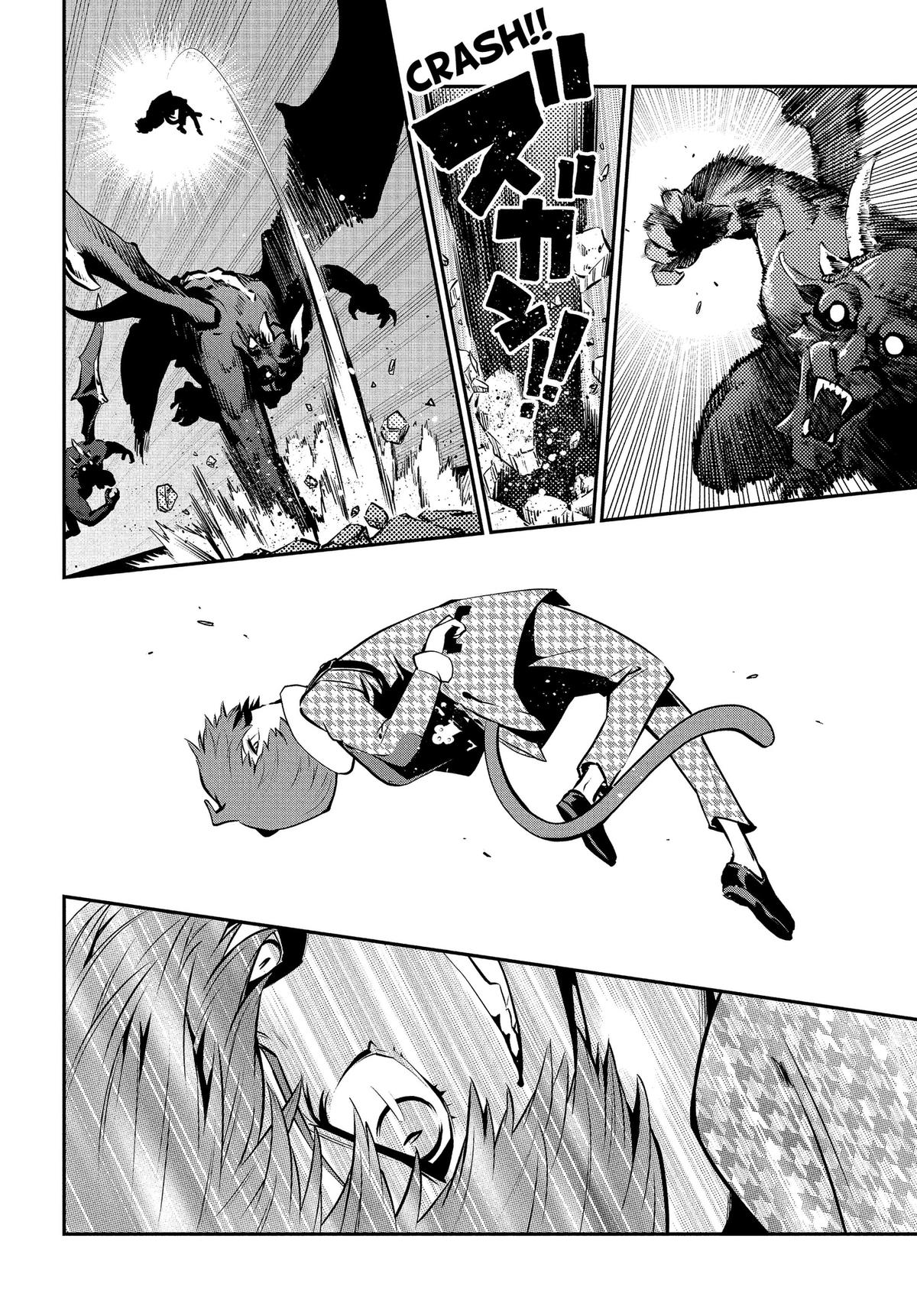 Metaphor: ReFantazio Chap 18 - Next Chap 19