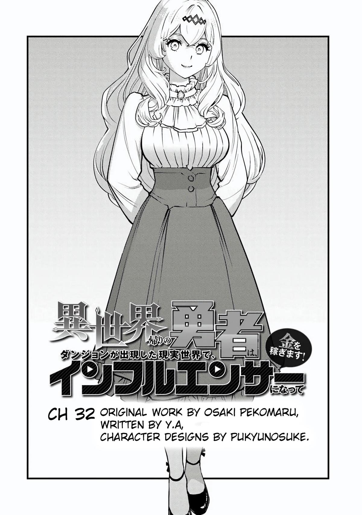 Isekaigaeri no Yuusha wa, Dungeon ga Shutsugen shita Genjitsu Sekai de, Influencer ni Natte Kane wo Kasegimasu! Chap 32 - Next Chap 33