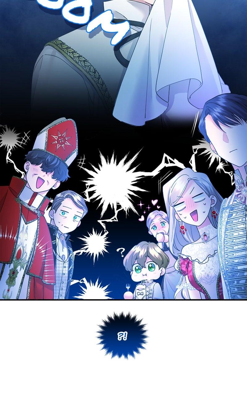 Munou na Mamahaha desu ga, Kazoku no Dekiai ga Tomarimasen! Chap 68 - Next Chap 69