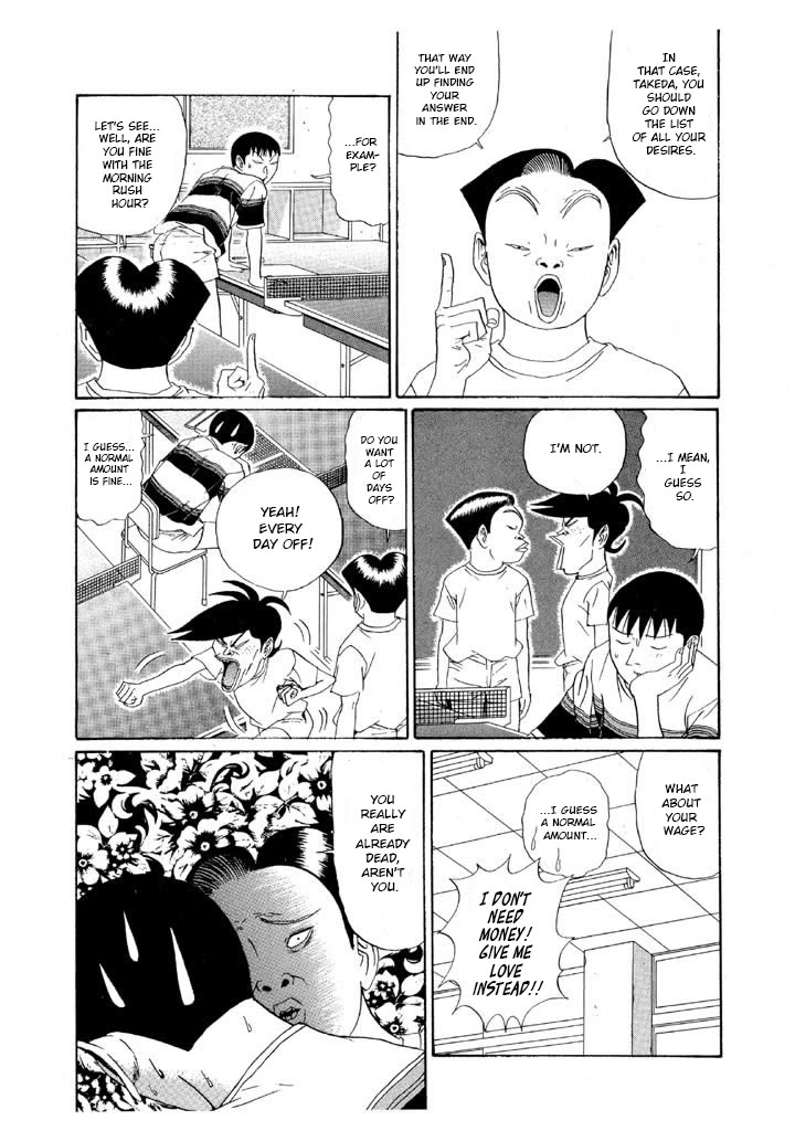 Ike! Ina-chuu Takkyuubu Chap 156 - Next Chap 157