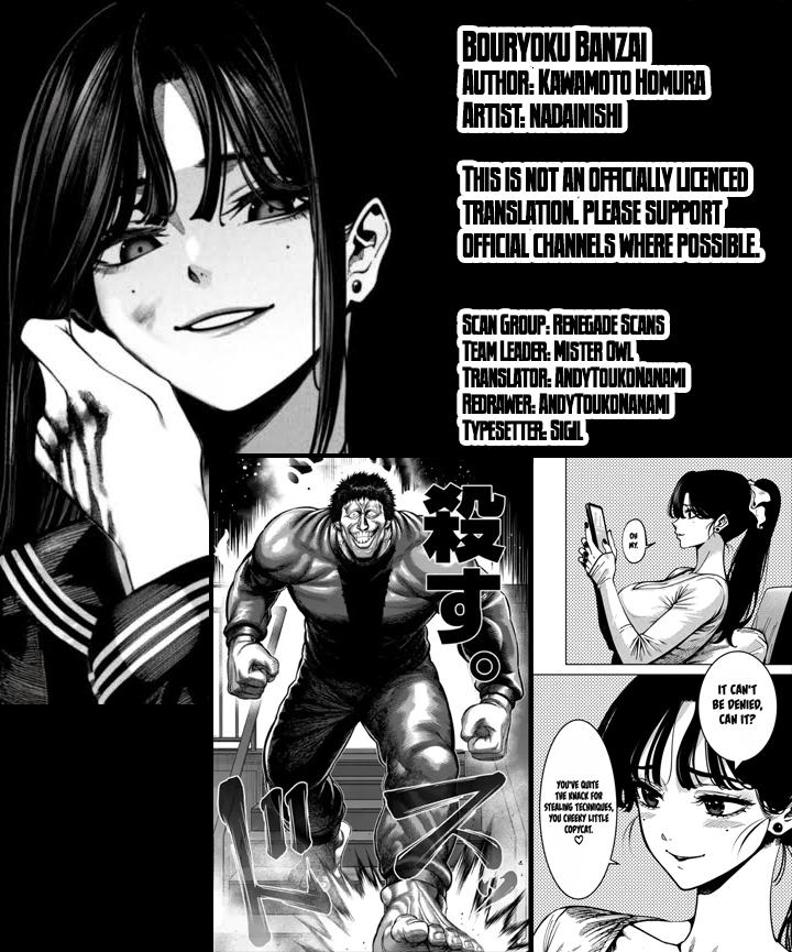 Bouryoku Banzai Chap 58 - Next Chap 59