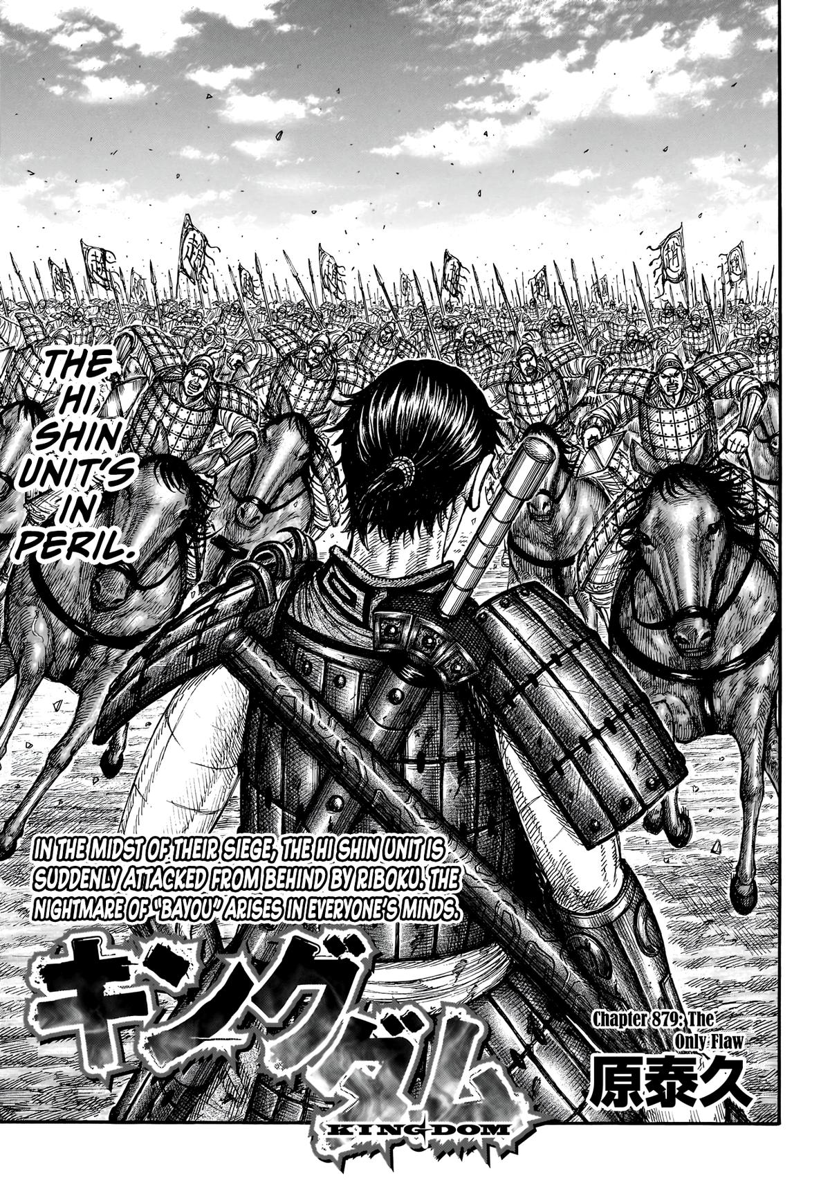 Kingdom English Chap 879 - Next Chap 880