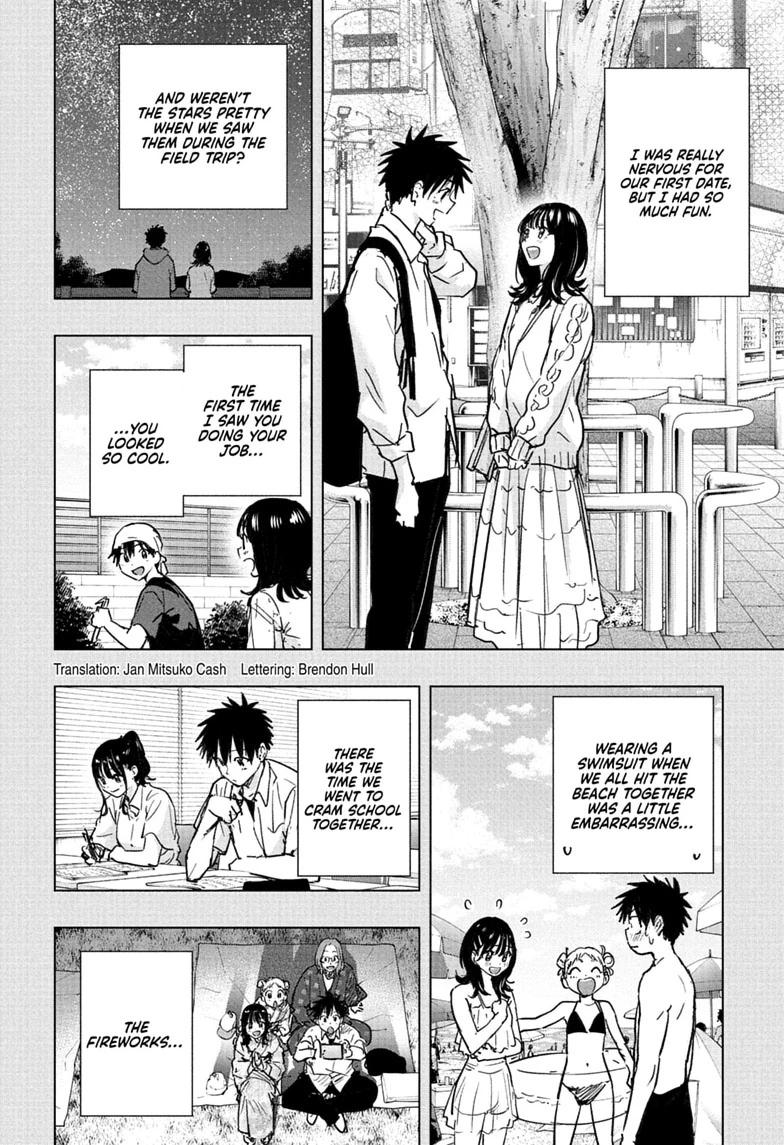 Hima-Ten! Chap 95 - Next Chap 96