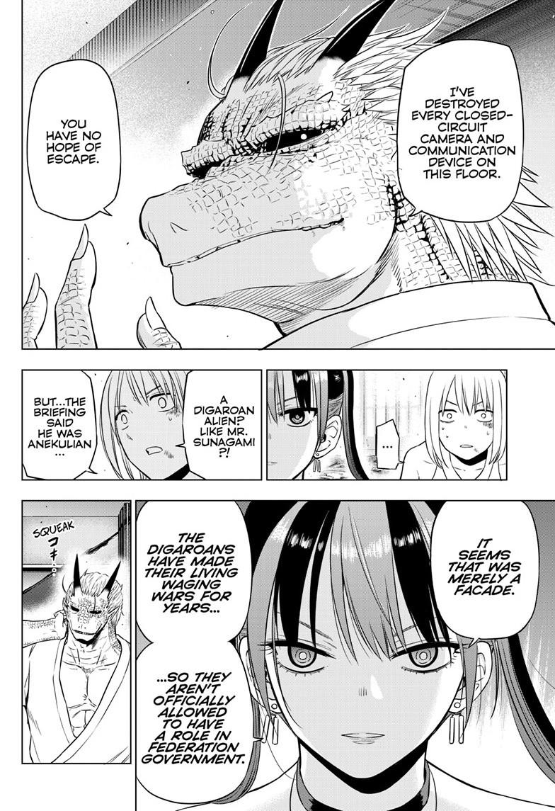 Cosmos Chap 36 - Next Chap 37