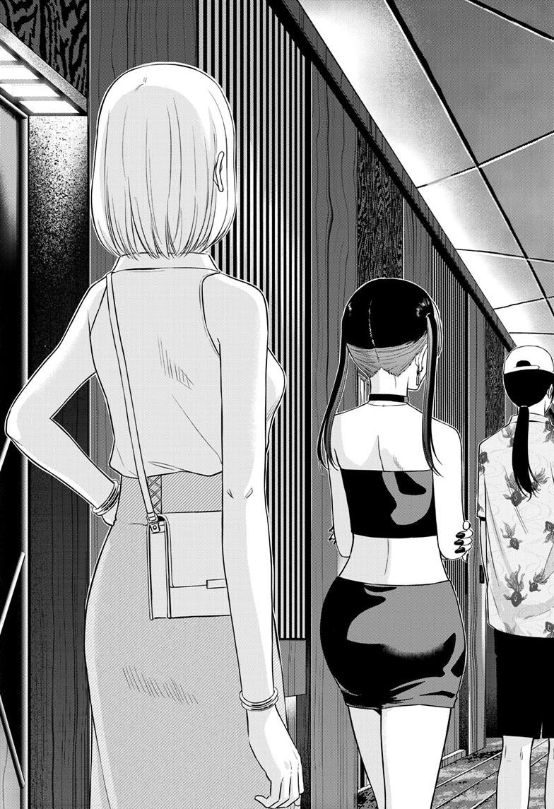 Cosmos Chap 36 - Next Chap 37