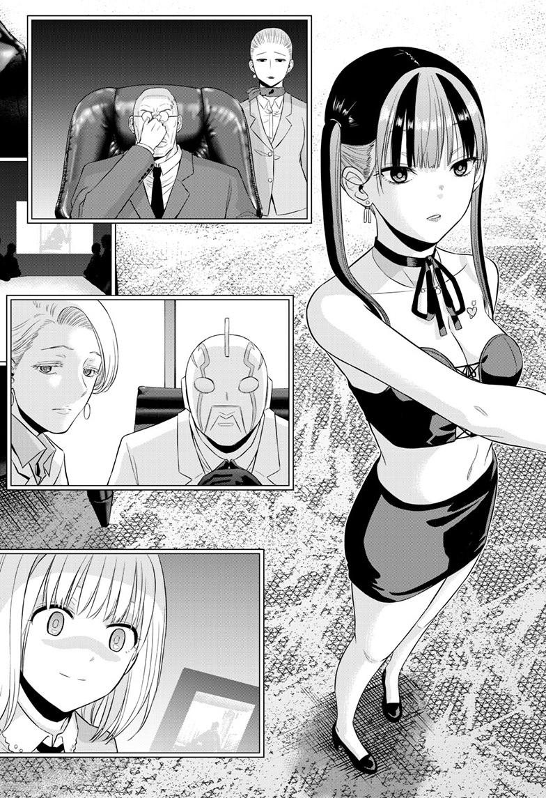 Cosmos Chap 36 - Next Chap 37