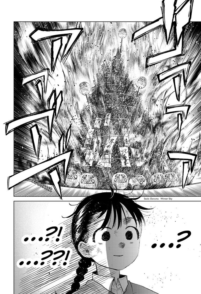 Momose Akira no Hatsukoi Hatanchuu. Chap 86 - Next Chap 87