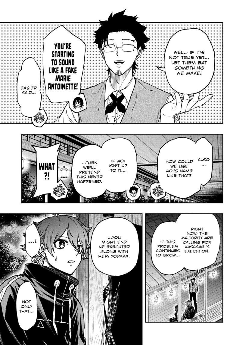 Shinobi Undercover Chap 86 - Next Chap 87