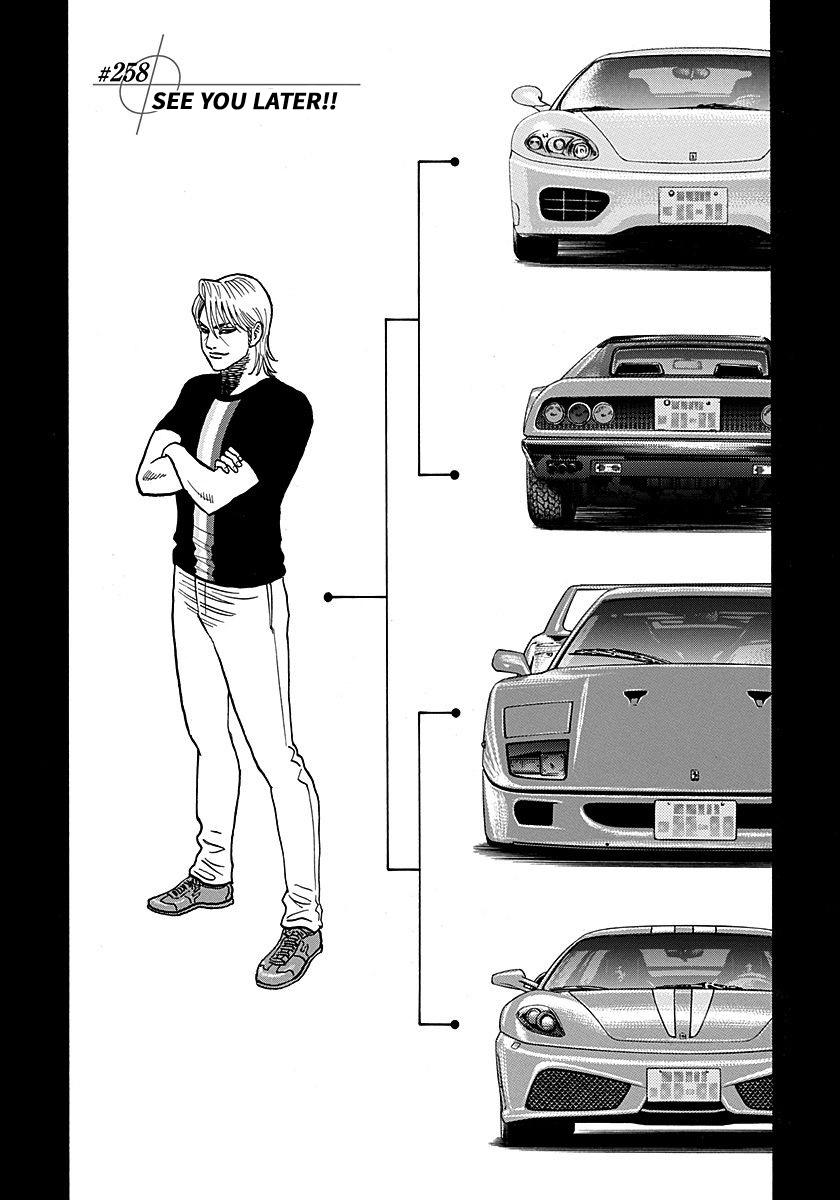 Countach Chap 258 - Next Chap 259