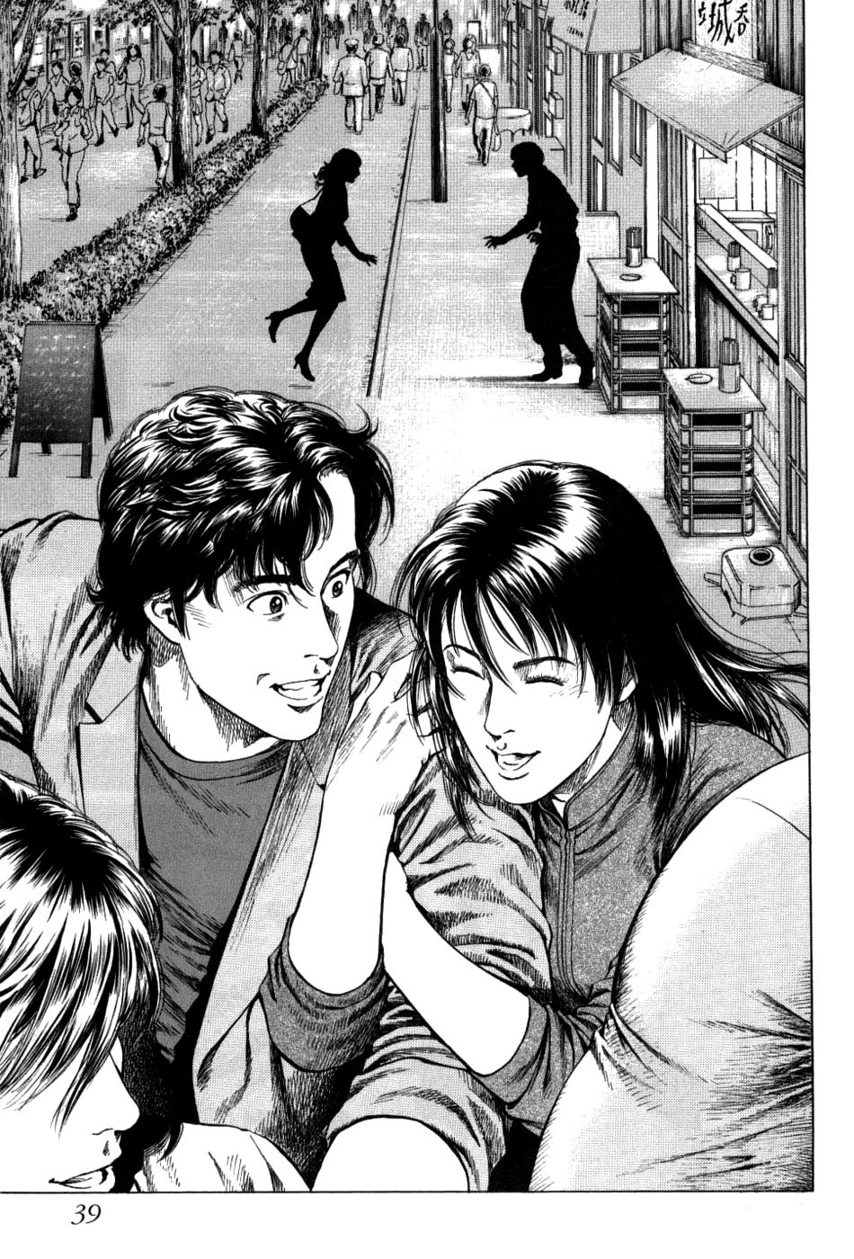 Angel Heart 2nd Season Chap 26 - Next Chap 27
