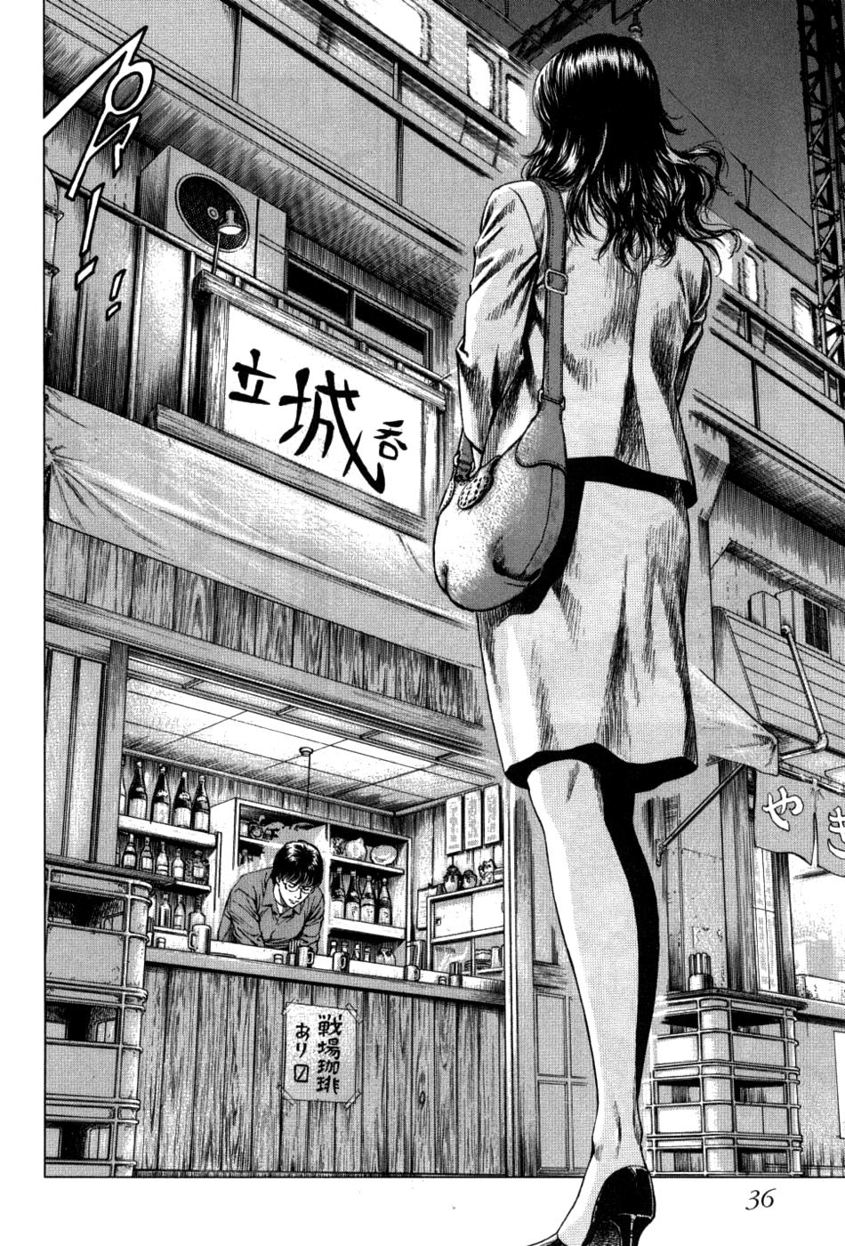 Angel Heart 2nd Season Chap 26 - Next Chap 27