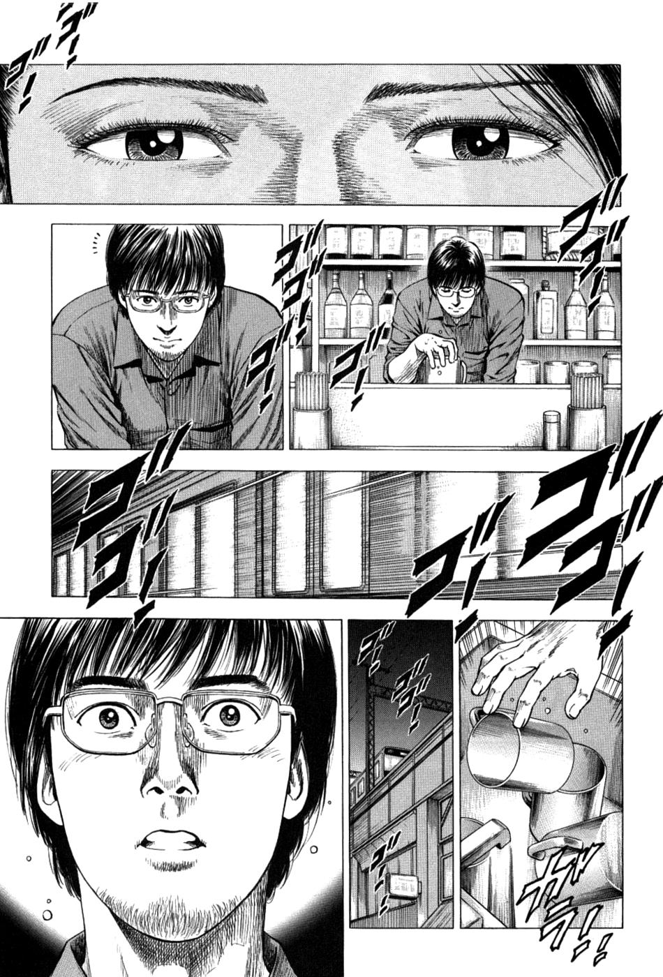 Angel Heart 2nd Season Chap 26 - Next Chap 27