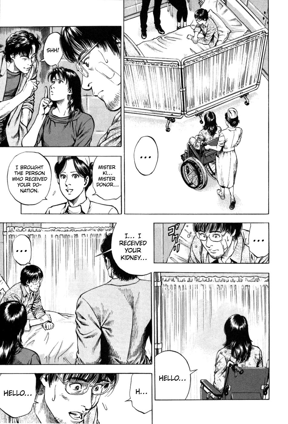 Angel Heart 2nd Season Chap 26 - Next Chap 27