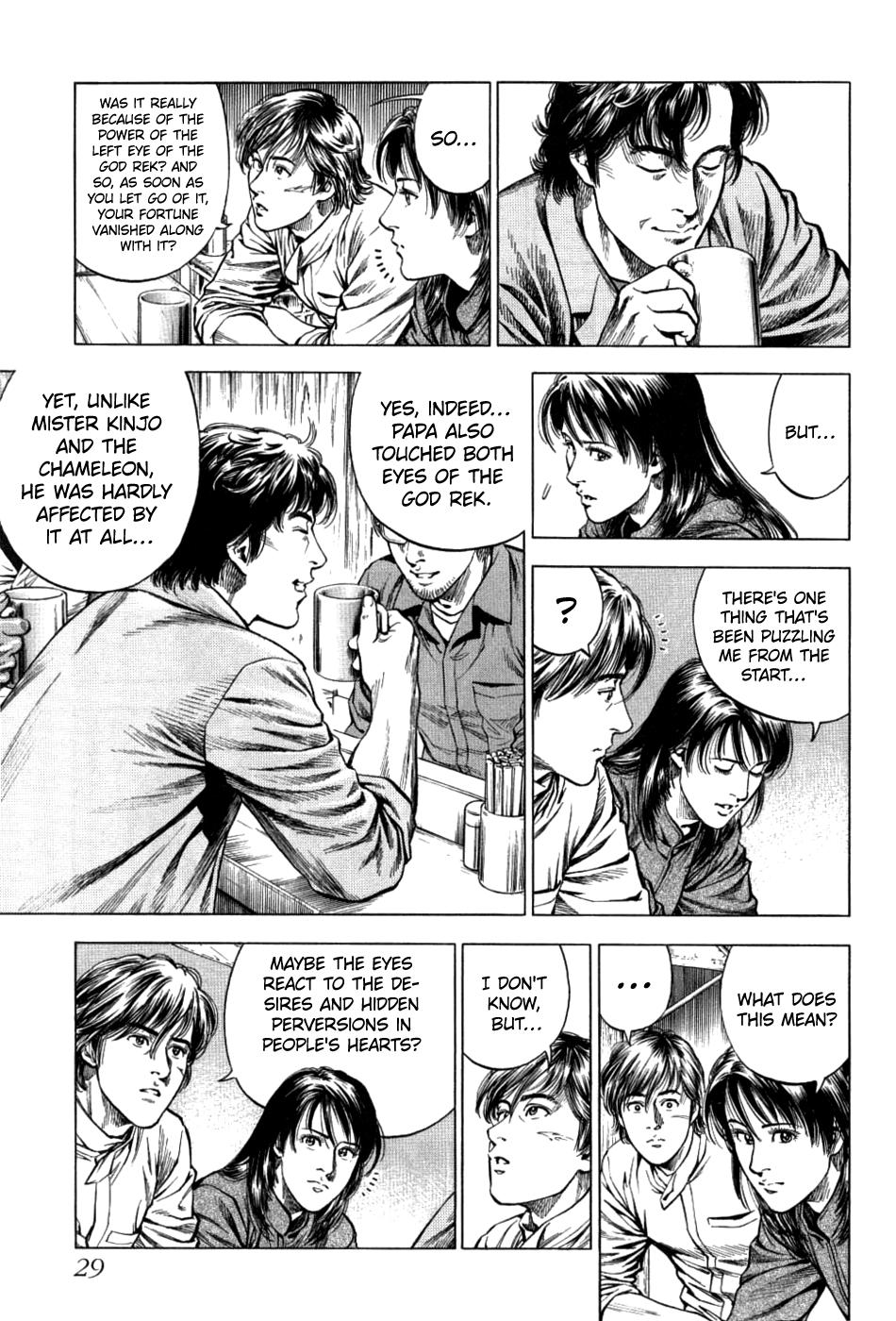 Angel Heart 2nd Season Chap 26 - Next Chap 27