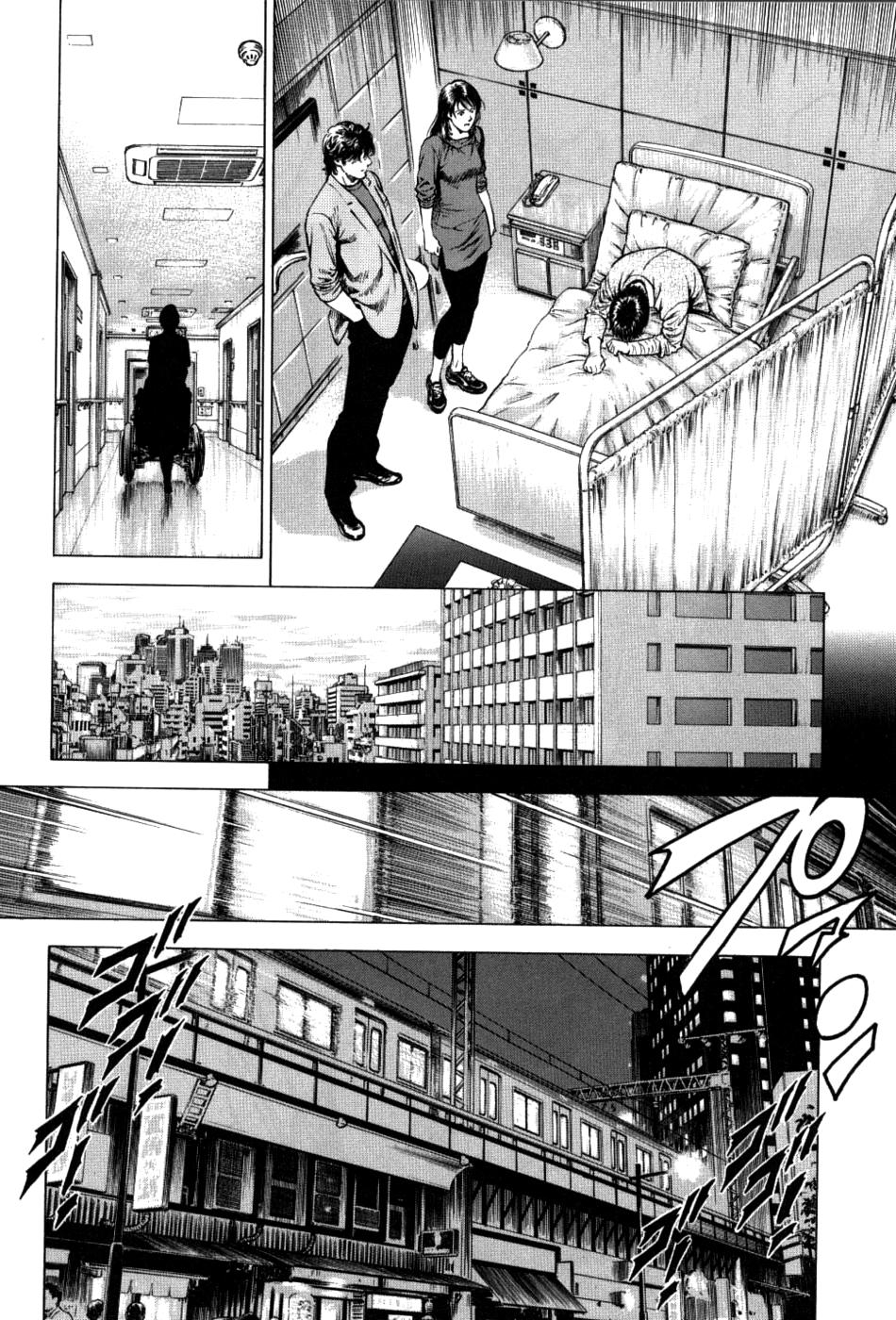Angel Heart 2nd Season Chap 26 - Next Chap 27